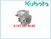 Стартер Kubota Kubota v2202, v1902 028000-7830 Алматы