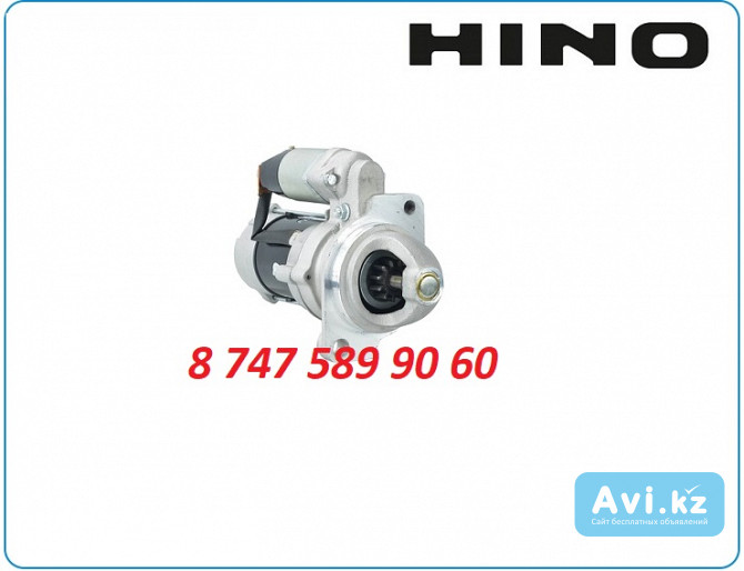 Стартер Hino w04d, w06e 28100-1894 Алматы - изображение 1