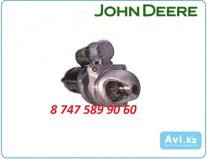 Стартер John Deere 3029, 6068 0001362302 Алматы - изображение 1