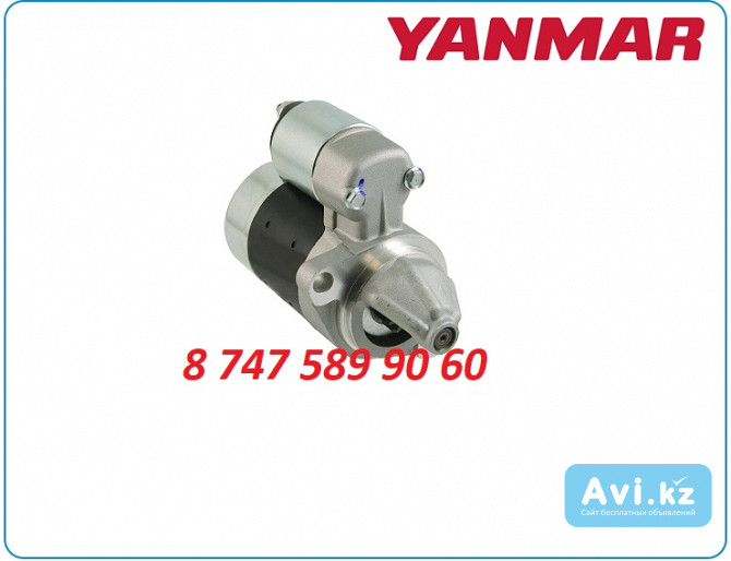 Стартер Kipor, Yanmar S114-414 Алматы - изображение 1