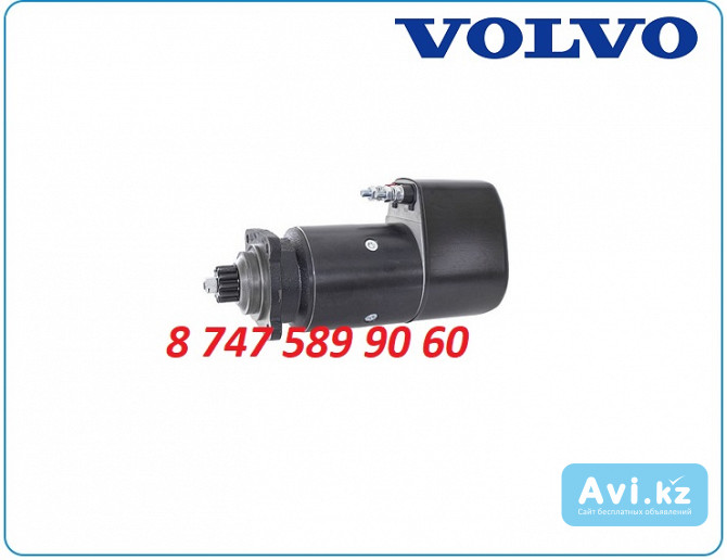 Стартер Volvo Penta 0001416205 Алматы - изображение 1