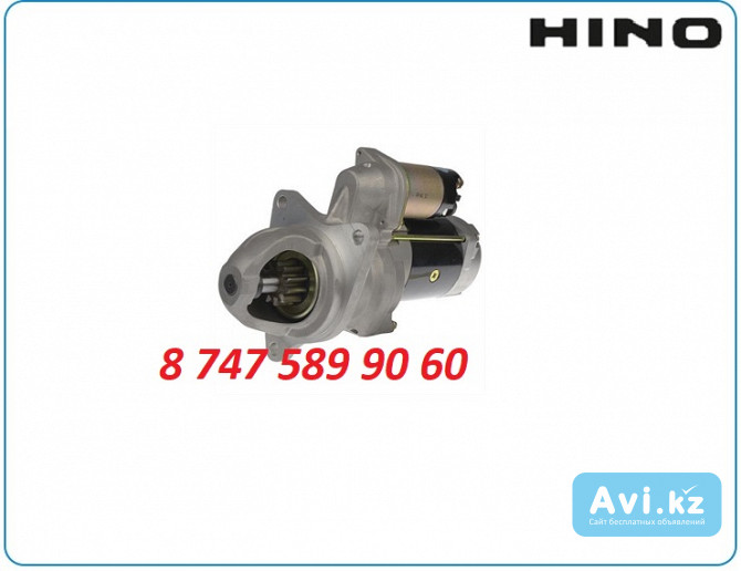 Стартер Hino h07c 0350-602-0130 Алматы - изображение 1