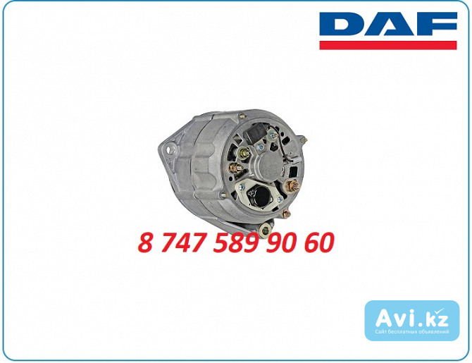 Генератор на грузовик Daf 0120468137 Алматы - изображение 1