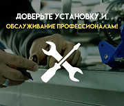 Ремонт кондиционеров в алматы Алматы
