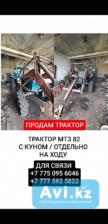 Продам Трактор Петропавловск - изображение 1