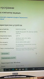 Продам компьютер Алматы