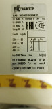 Автоматический выключатель ВА 51-39 на 630 ампер доставка из г.За границей