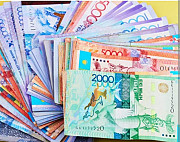 Получения денежных средств в день обращения Алматы