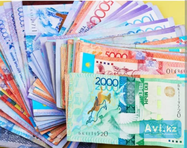 Получения денежных средств в день обращения Алматы - изображение 1