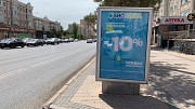 Реклама на Пилонах (1, 8*1, 2) в г. Астана вдоль центральных улиц Астана
