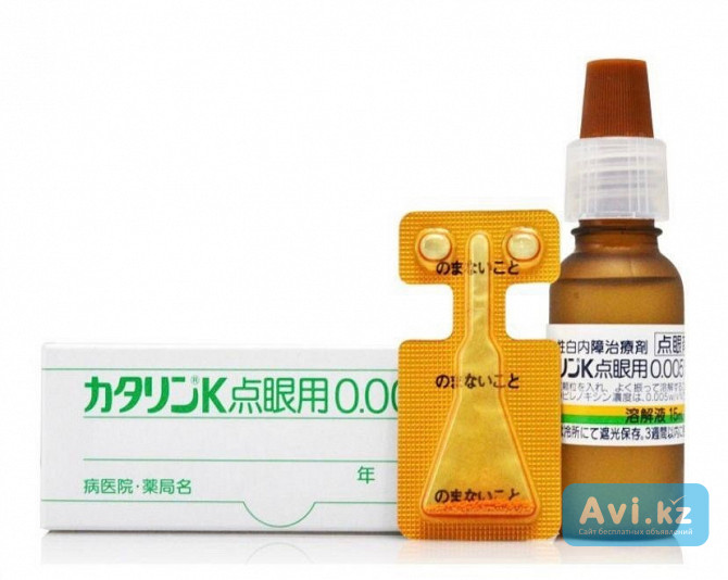 Catalin-k 0, 005% - японские капли для профилактики и лечения катаракты Алматы - изображение 1