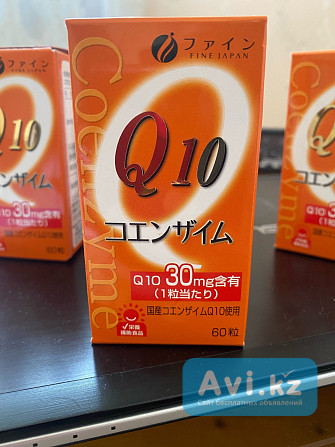 Коэнзим Q10-30 с витамином В1, 60 капсул, Fine Алматы - изображение 1
