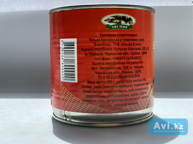 Продам Килька Балтийская в томатном соусе в Черкассах, Украина, опт Астана - изображение 1