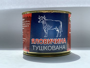 Продам Консервы мясные. Тушенка говяжья. Только опт в Черкассах, Украина Алматы