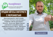 Мощный квартет бизнеса: Нейросеть+сайт+реклама+бот Алматы
