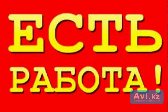 Mеждународная Компания Актобе - изображение 1