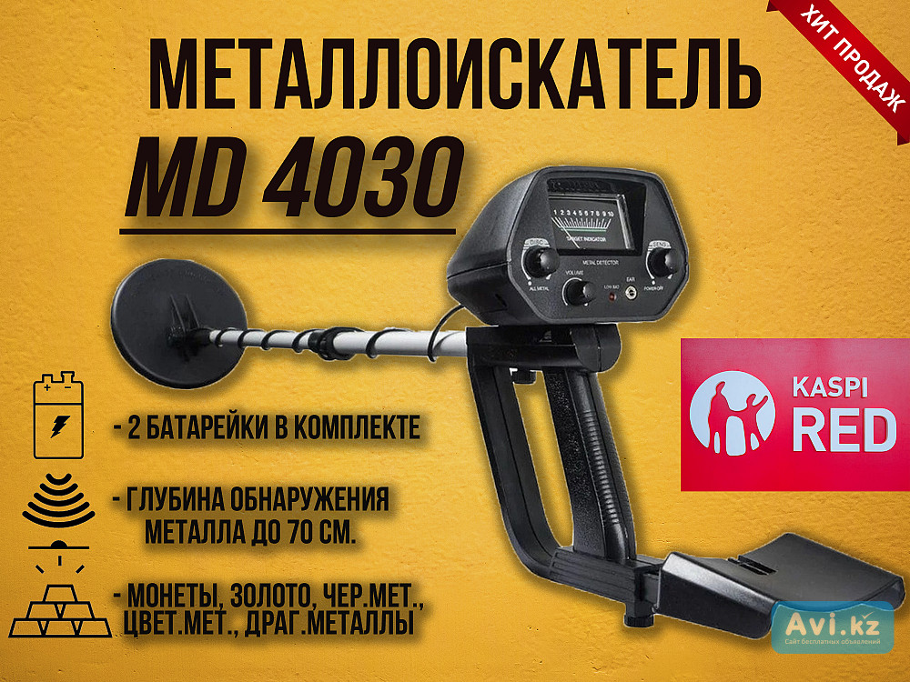 Металлоискатель md 4030 схема