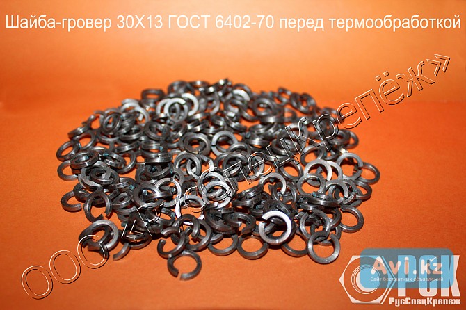 Шайба пружинная, гроверная по Гост 6402-70, Ост 1 11532-74, Ост 1 11533-74, Ост 4Г 0.894.202 Москва - изображение 1