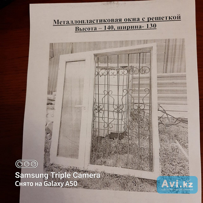 Продается ворота с калиткой, металлопластиковые окны, пропановые баллоны, дрова Алматы - изображение 1