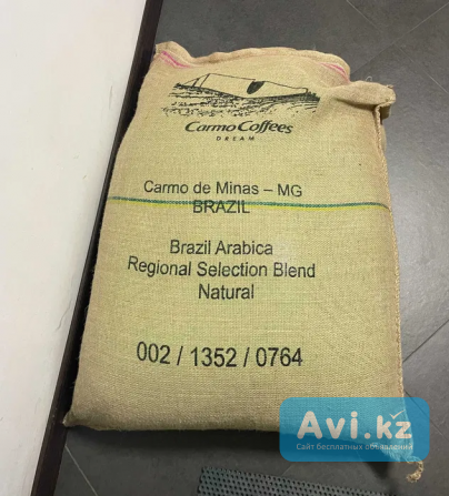 Кофе зелёное зерно Brazil Arabica Carmo de Minas Алматы - изображение 1