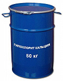 Хлор (гипохлорит кальция 45%), в бочке 50 кг Алматы