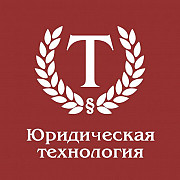 Юридические услуги в Астане Астана