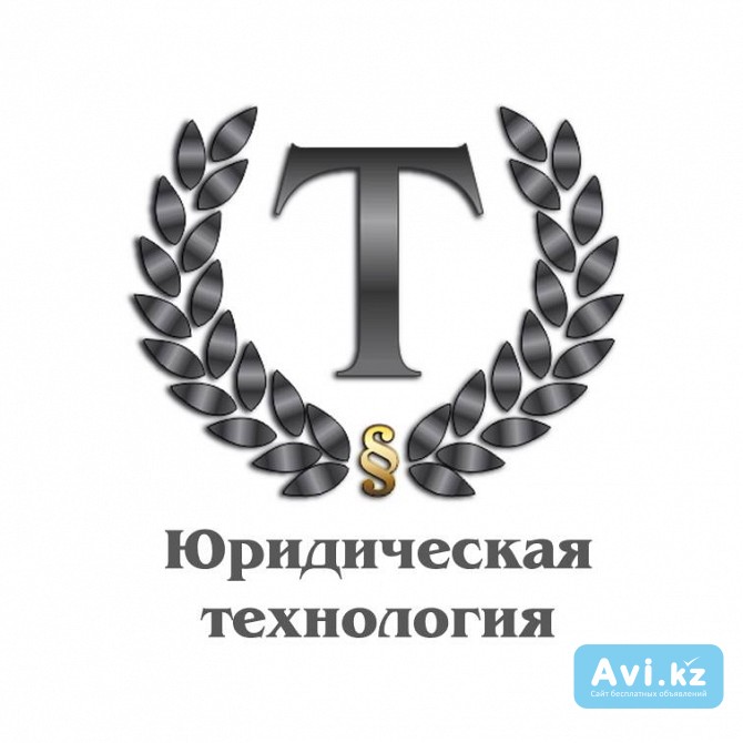 Бухгалтерские услуги в Астане Астана - изображение 1