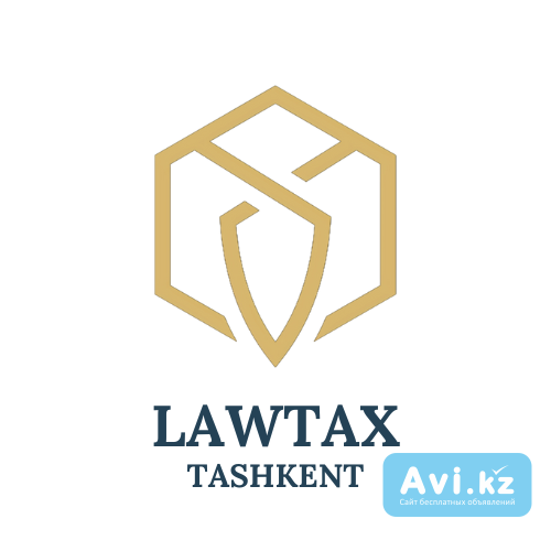 Юридические и Бухгалтерские услуги Lawtax Астана - изображение 1