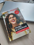 Книга Алматы