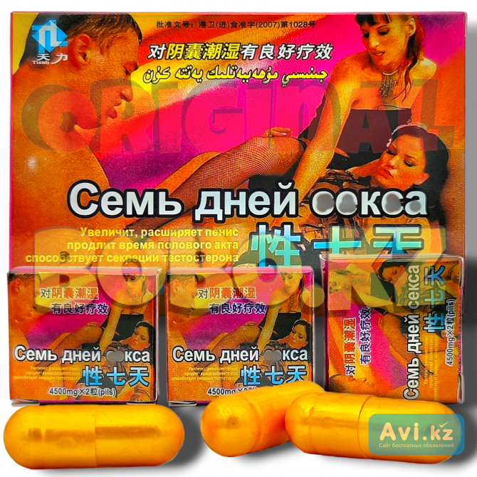 Знакомства для секса в городе Алматы