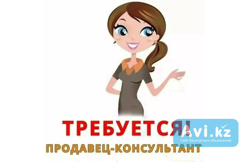 Вакансия Менеджер по работе с клиентами Шымкент - изображение 1