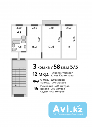 Продажа 3 комнатной квартиры Караганда - изображение 1