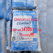 Цемент м400 м500 в мешках по 50 кг и Мкр Петропавловск