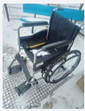Инвалидная коляска Индерборский