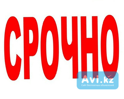 Вакансия: Сборщик Астана - изображение 1