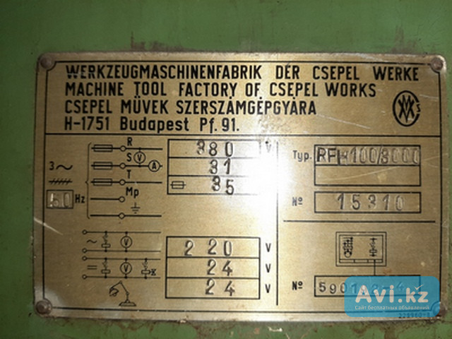 Продам сверлильный станок мод. Rfh 100|3000 (венгрия) Костанай - изображение 1