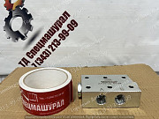 Гидрозамок Yx-0812b-1701.00 для Xcmg Xe210wb доставка из г.Алматы