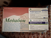 Мифепрестон мизопростол медикаментозный аборт Астана