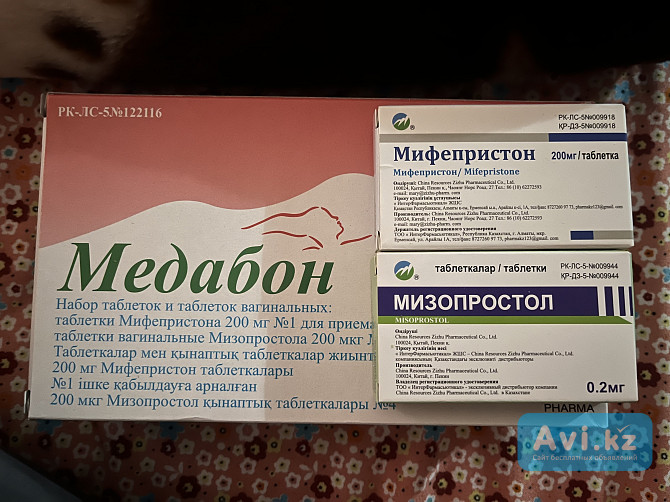 Мифепрестон мизопростол медикаментозный аборт Астана - изображение 1