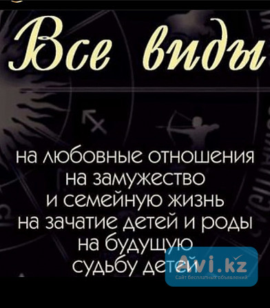 Атырау — Знакомства для секс встреч без обязательств