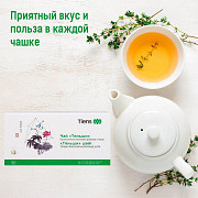 Лечебный травяной чай / Чай «тяньши» Алматы