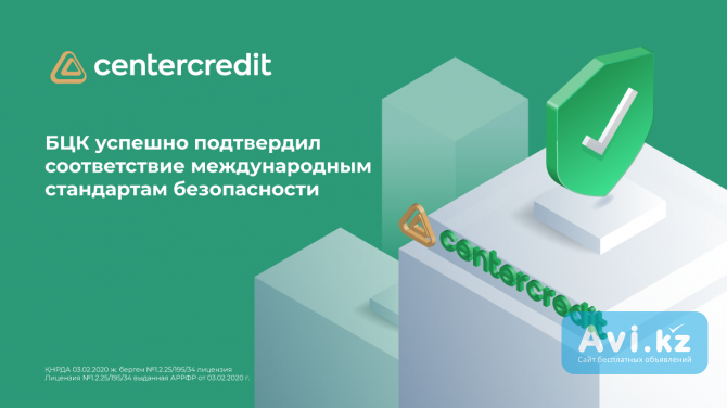 Сельскохозяйственное финансирование Тараз - изображение 1