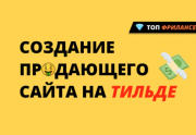 Размещение в Гугл для Массажа Сайт +реклама Усть-каменогорск Усть-Каменогорск