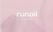Runail professional онлайн магазин Актобе