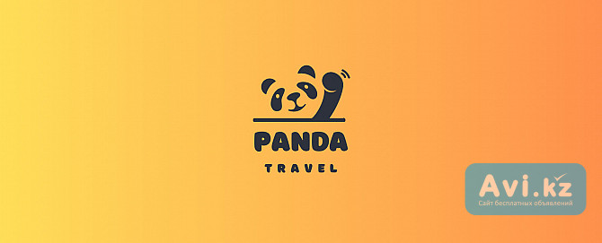 Туристическое агенство Panda travel Алматы - изображение 1