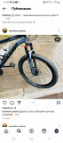 Продаю велосипед Астана
