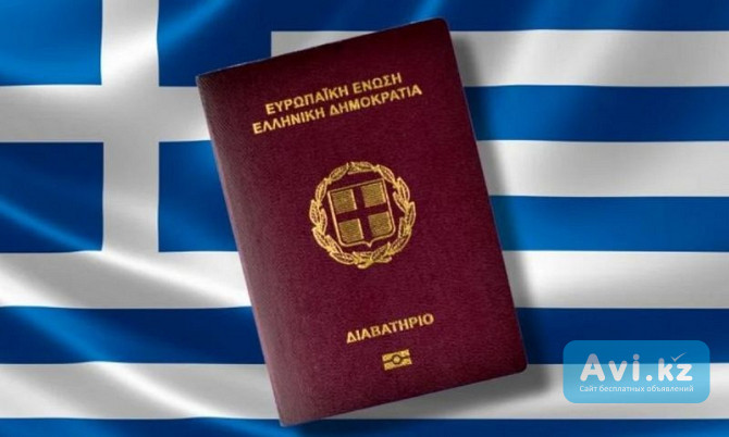 Паспорт для работы в Евросоюзе (официально) Алматы - изображение 1