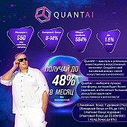 Присоединитесь к Эре Искусственного Интеллекта вместе с Quant Ai Алматы