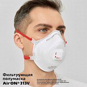 Респираторы (защита дыхания) Алматы