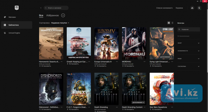 Аккаунт Epic Games Тараз - изображение 1